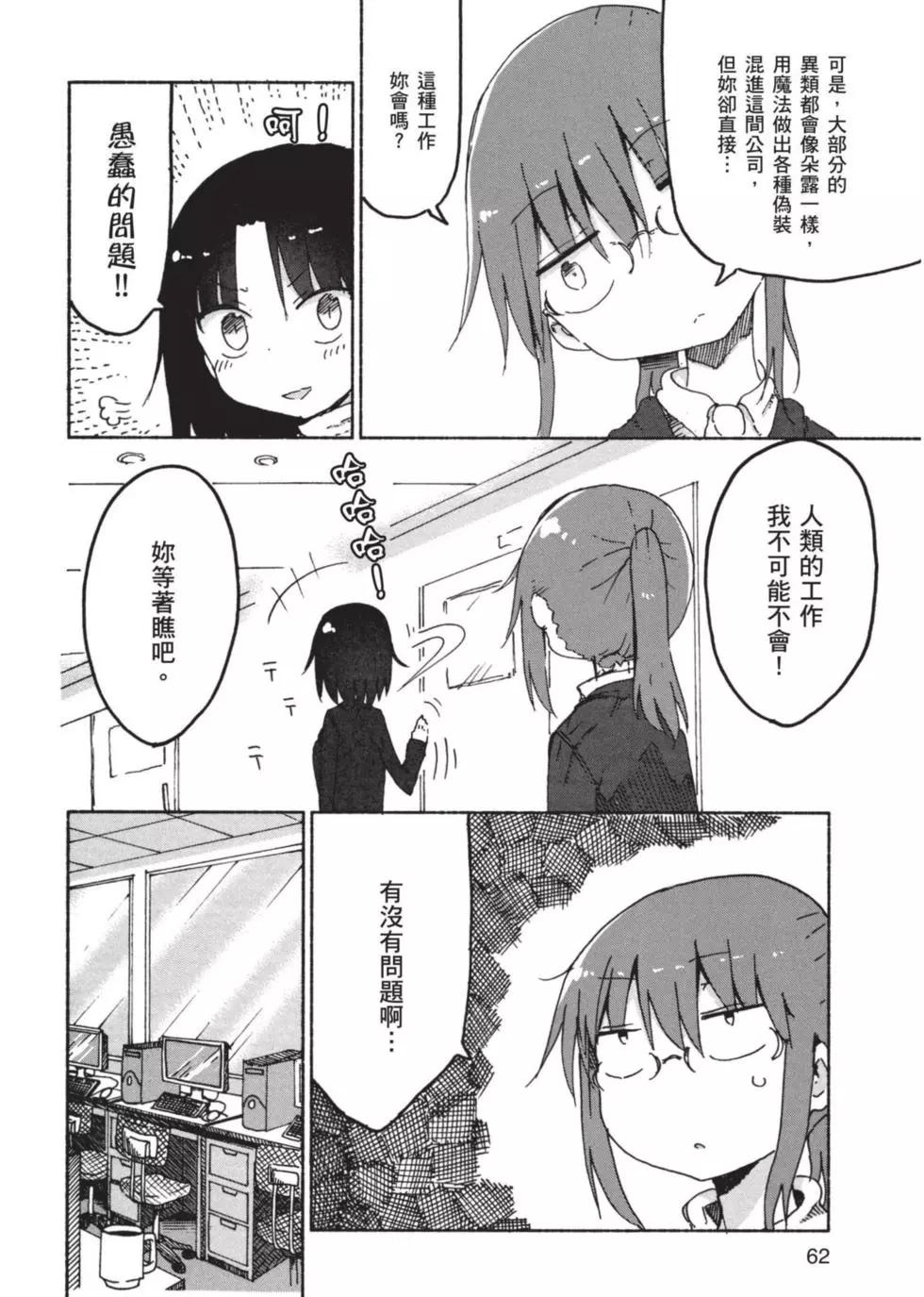 第03卷66