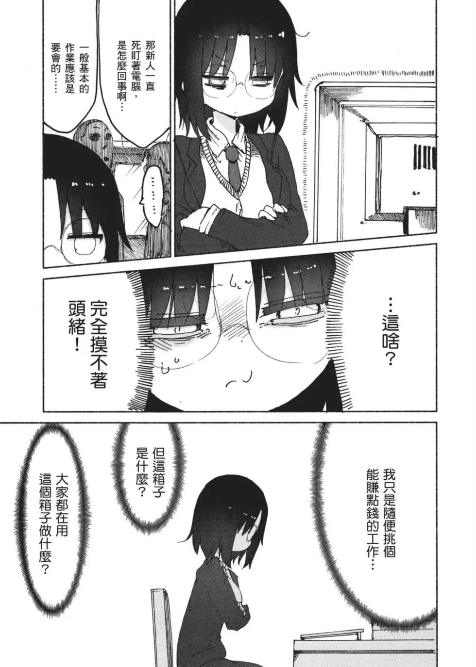 第03卷67