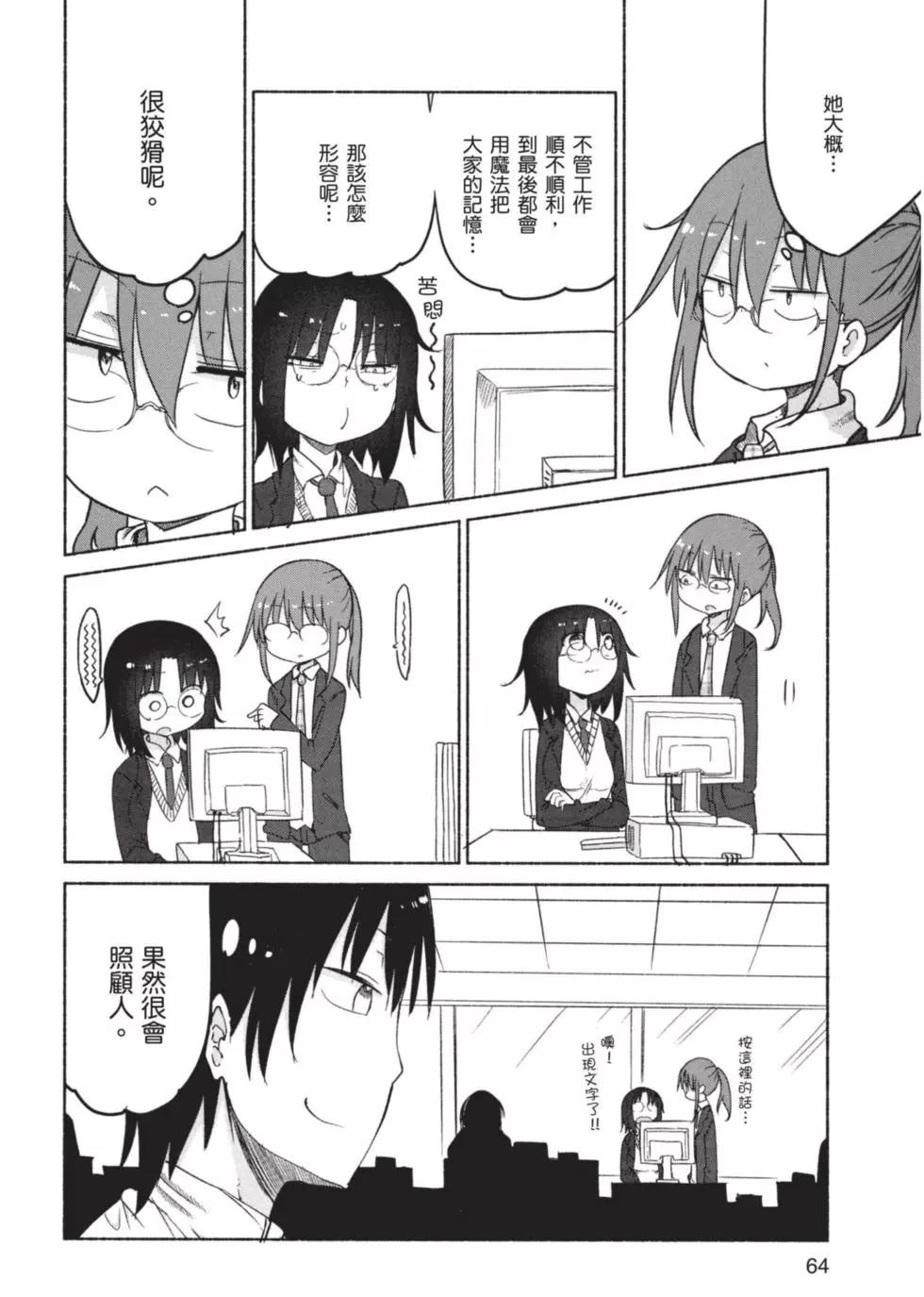 第03卷68