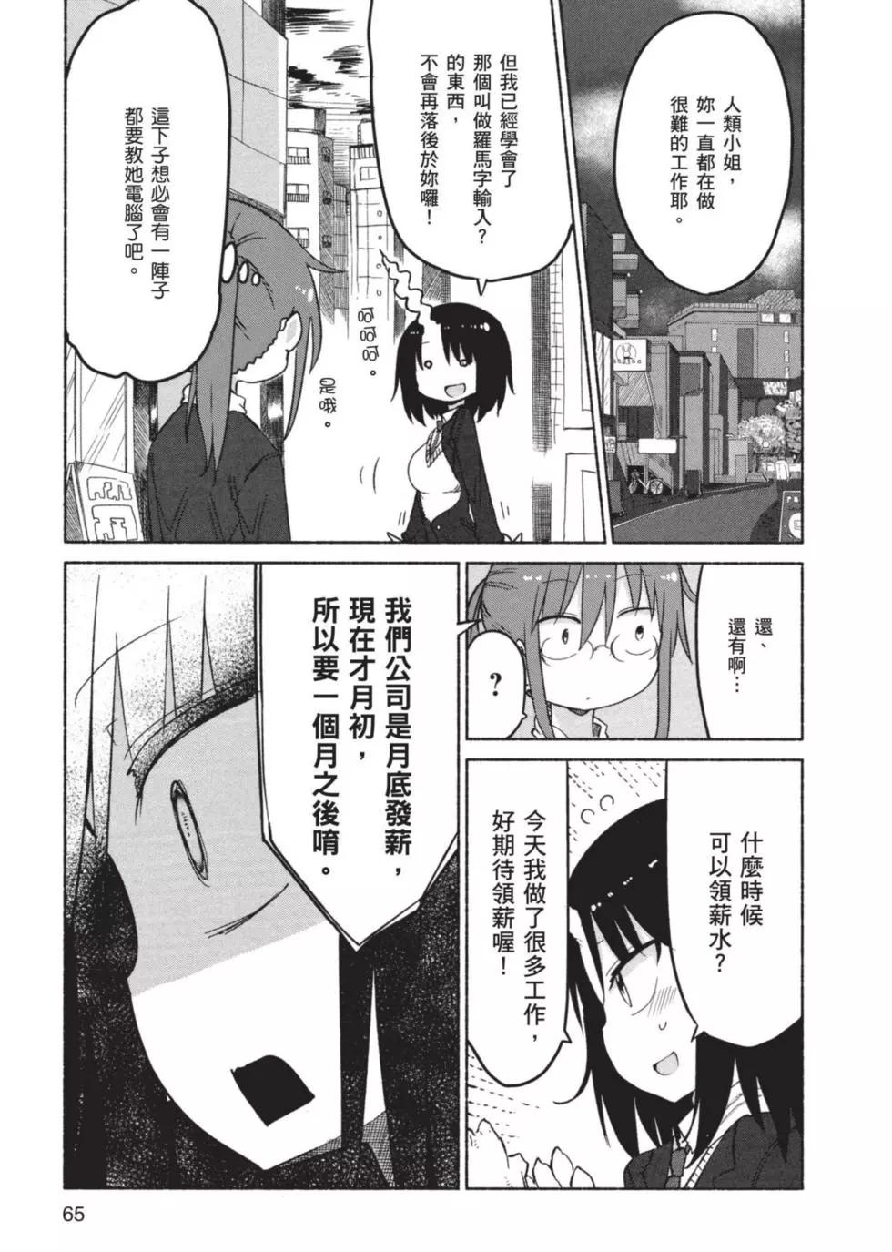 第03卷69