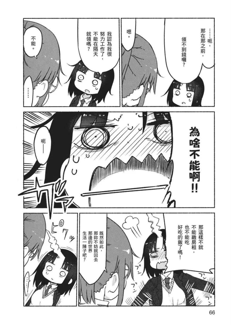 第03卷70