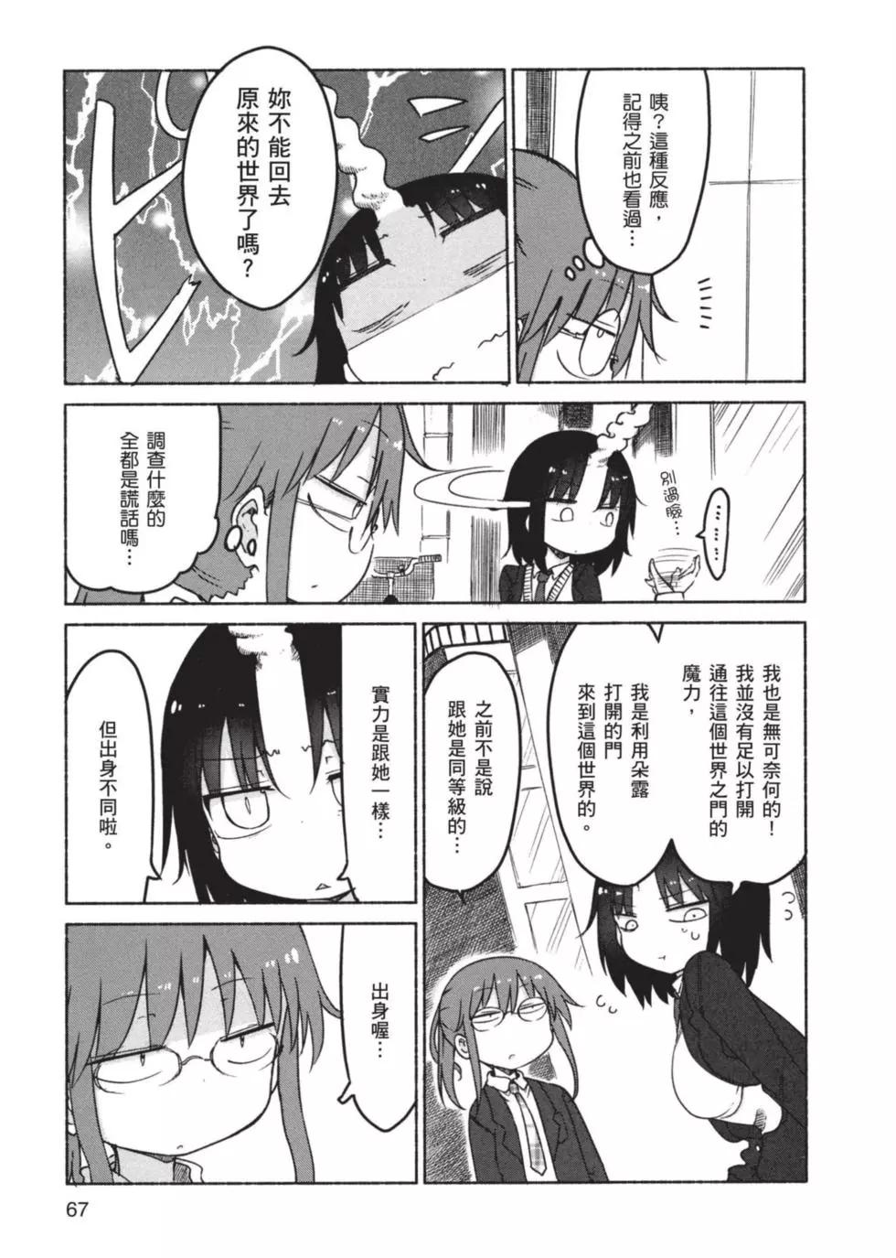 第03卷71