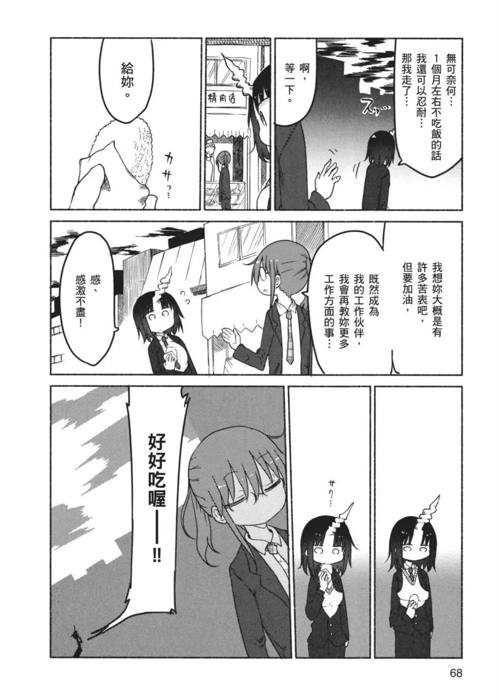 第03卷72