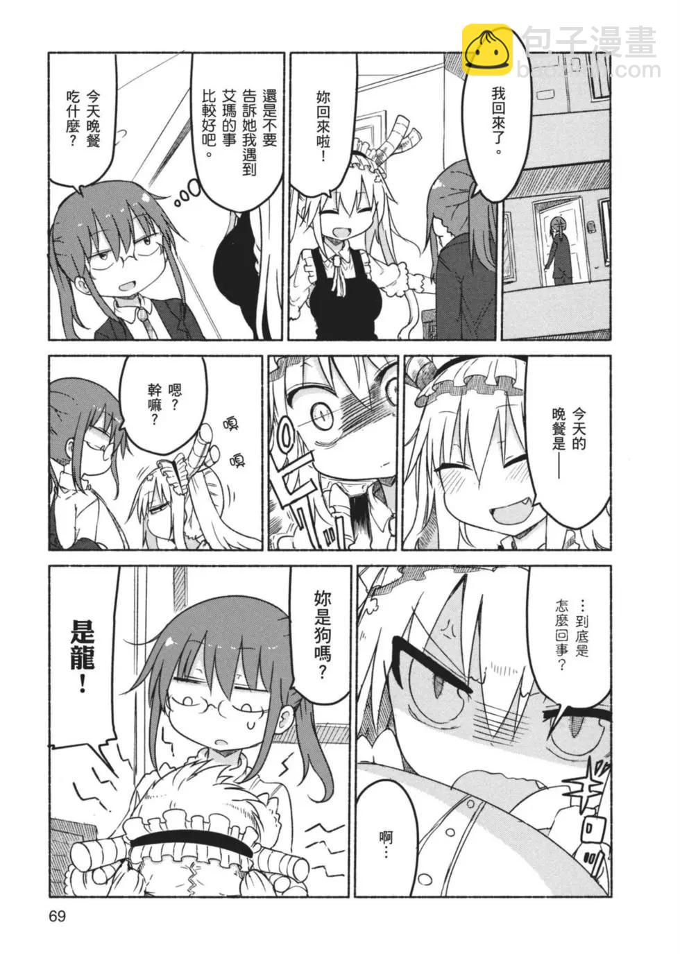 第03卷73