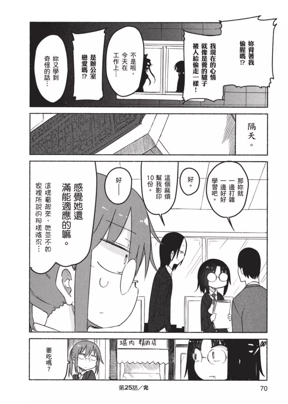 第03卷74
