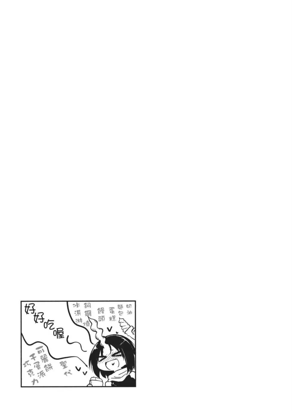 第03卷75