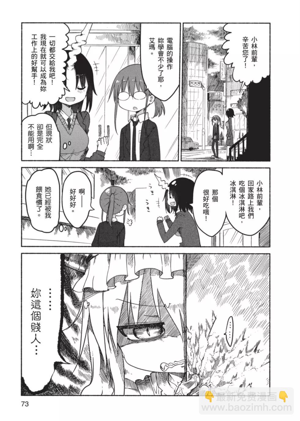 第03卷77
