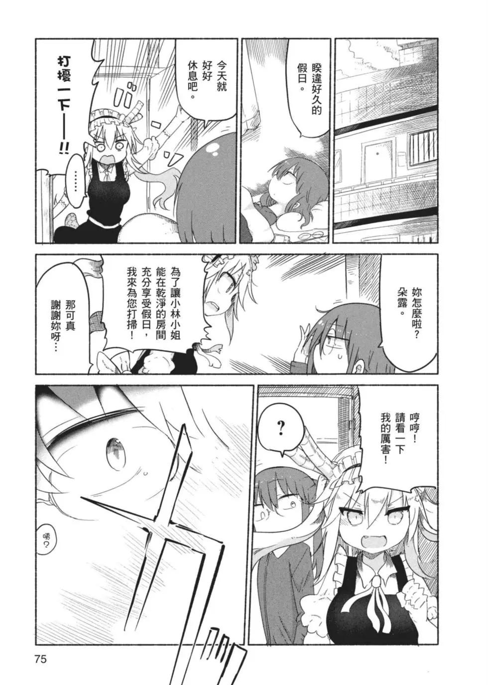 第03卷79