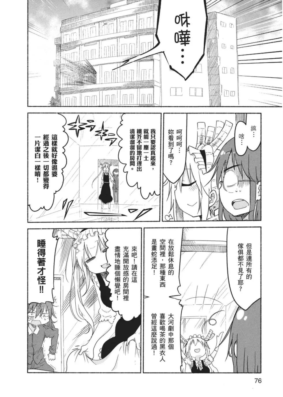第03卷80