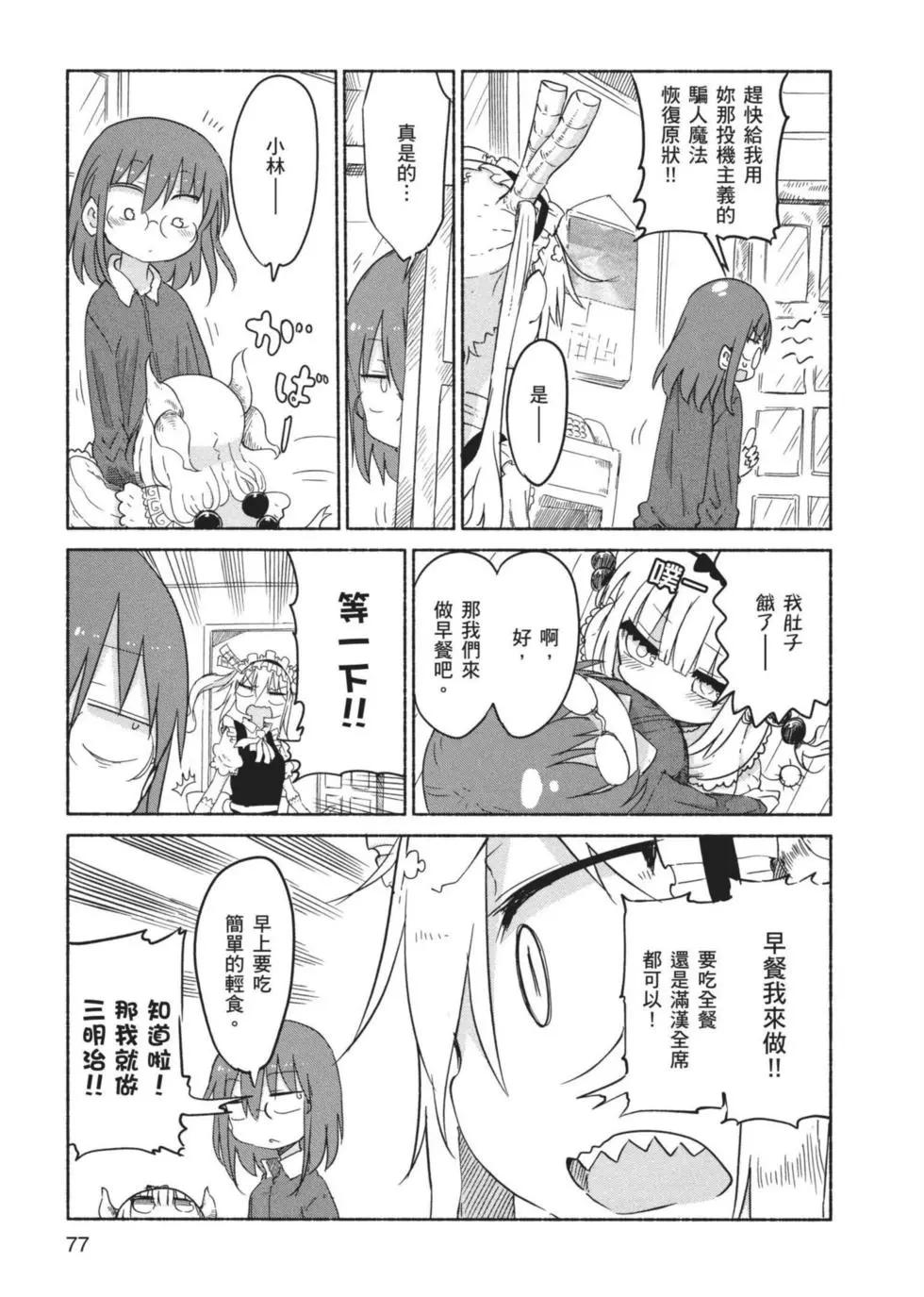 第03卷81