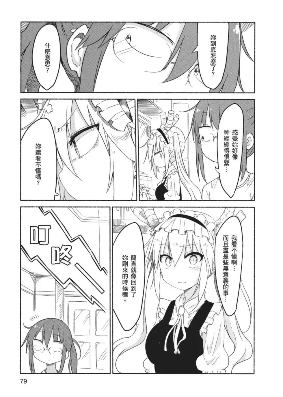 第03卷83