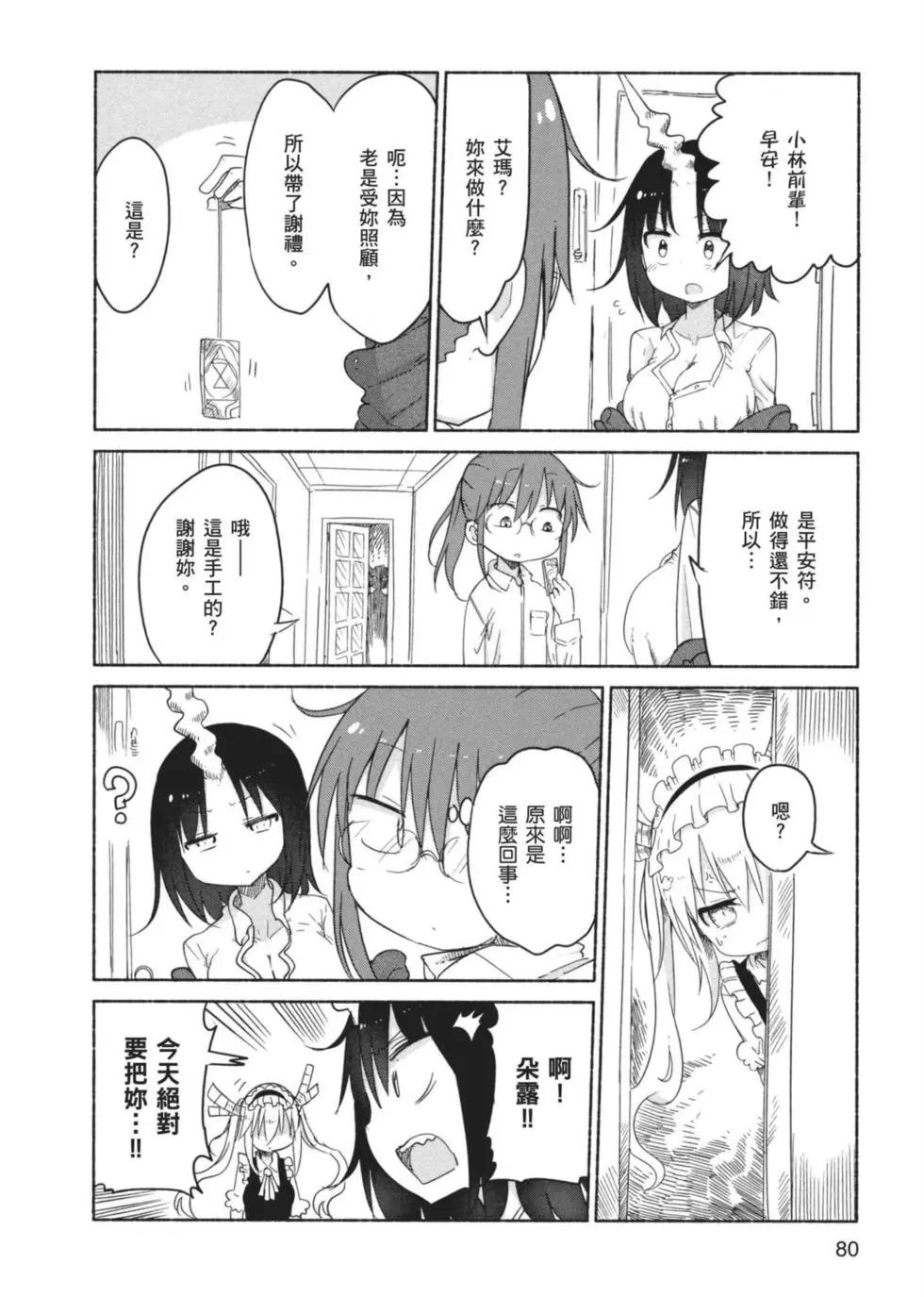 第03卷84
