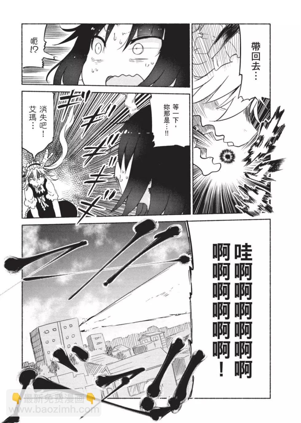 第03卷85