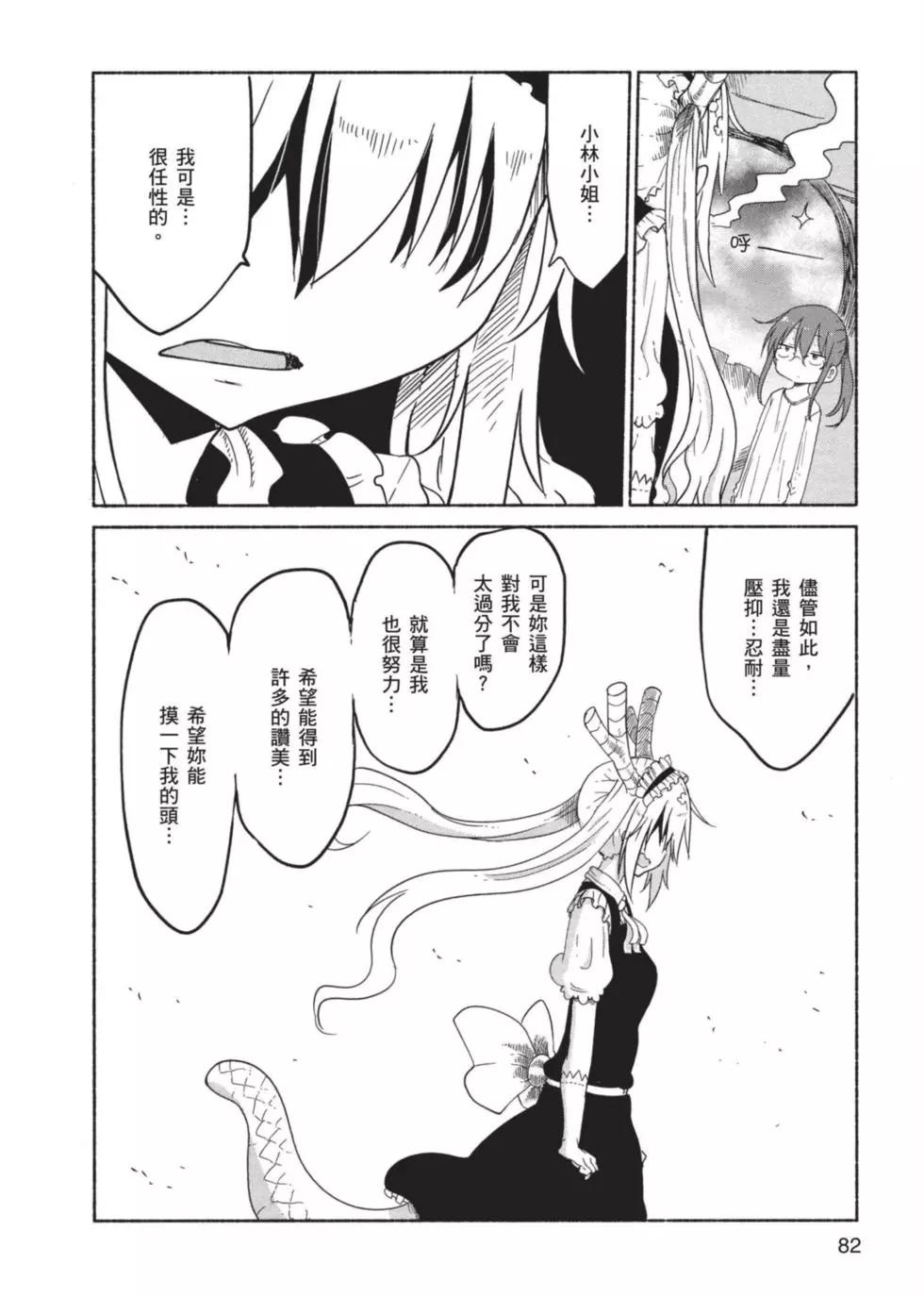 第03卷86