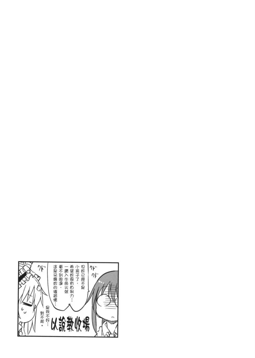 第03卷89