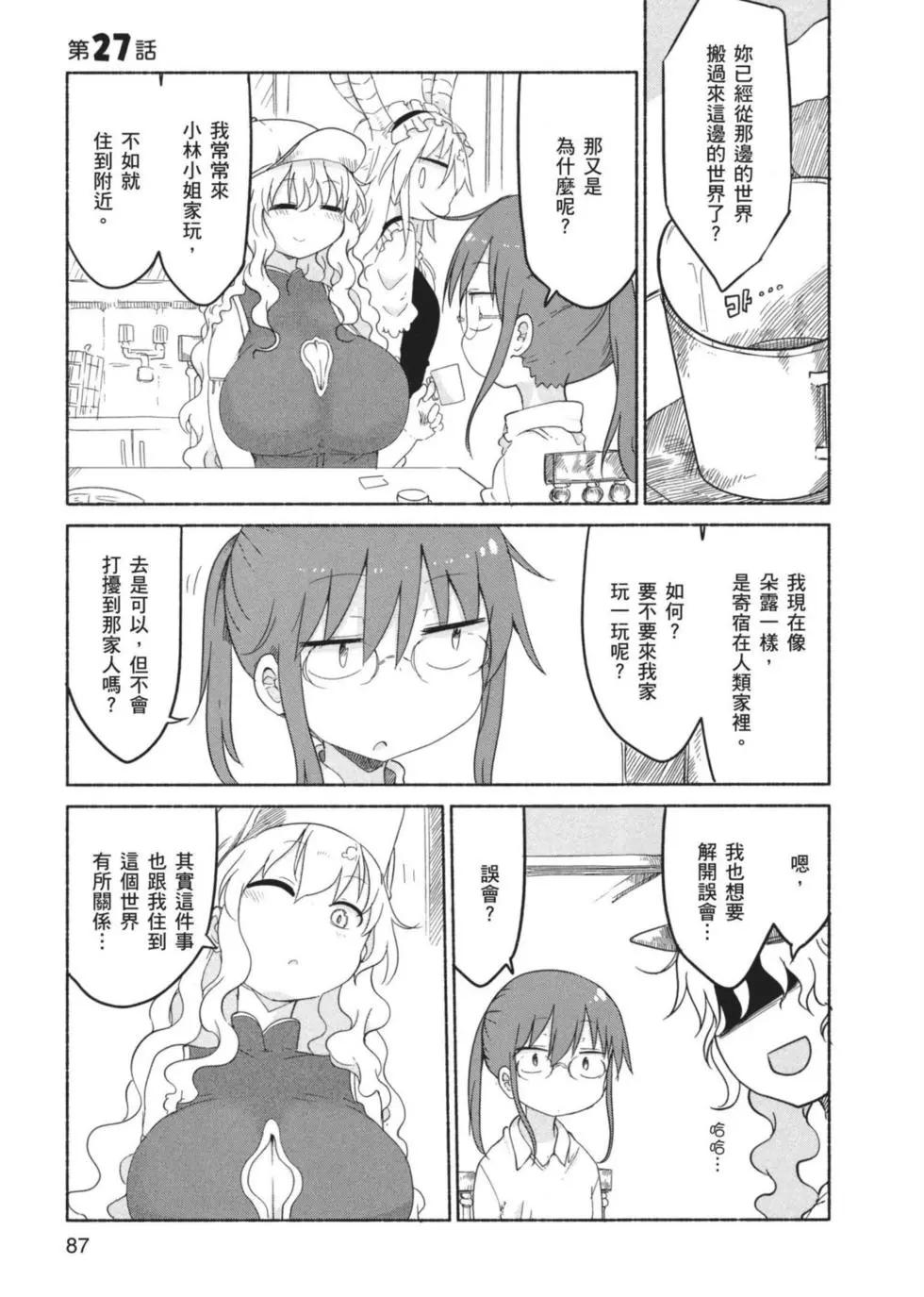 第03卷91