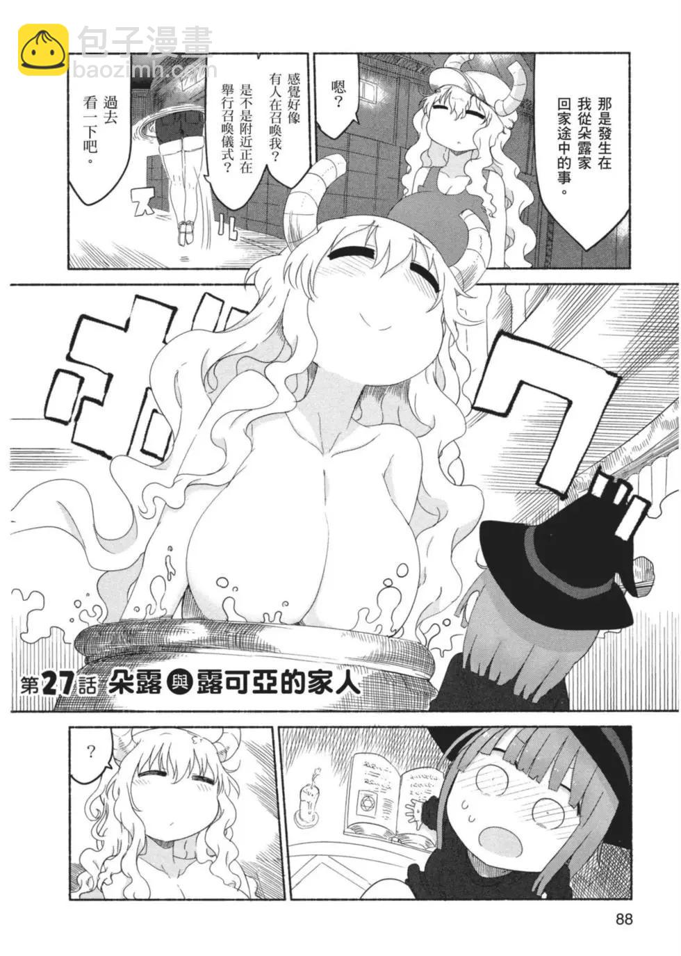 第03卷92