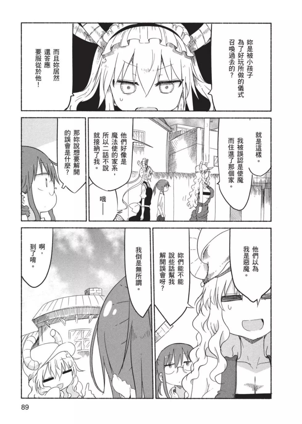 第03卷93