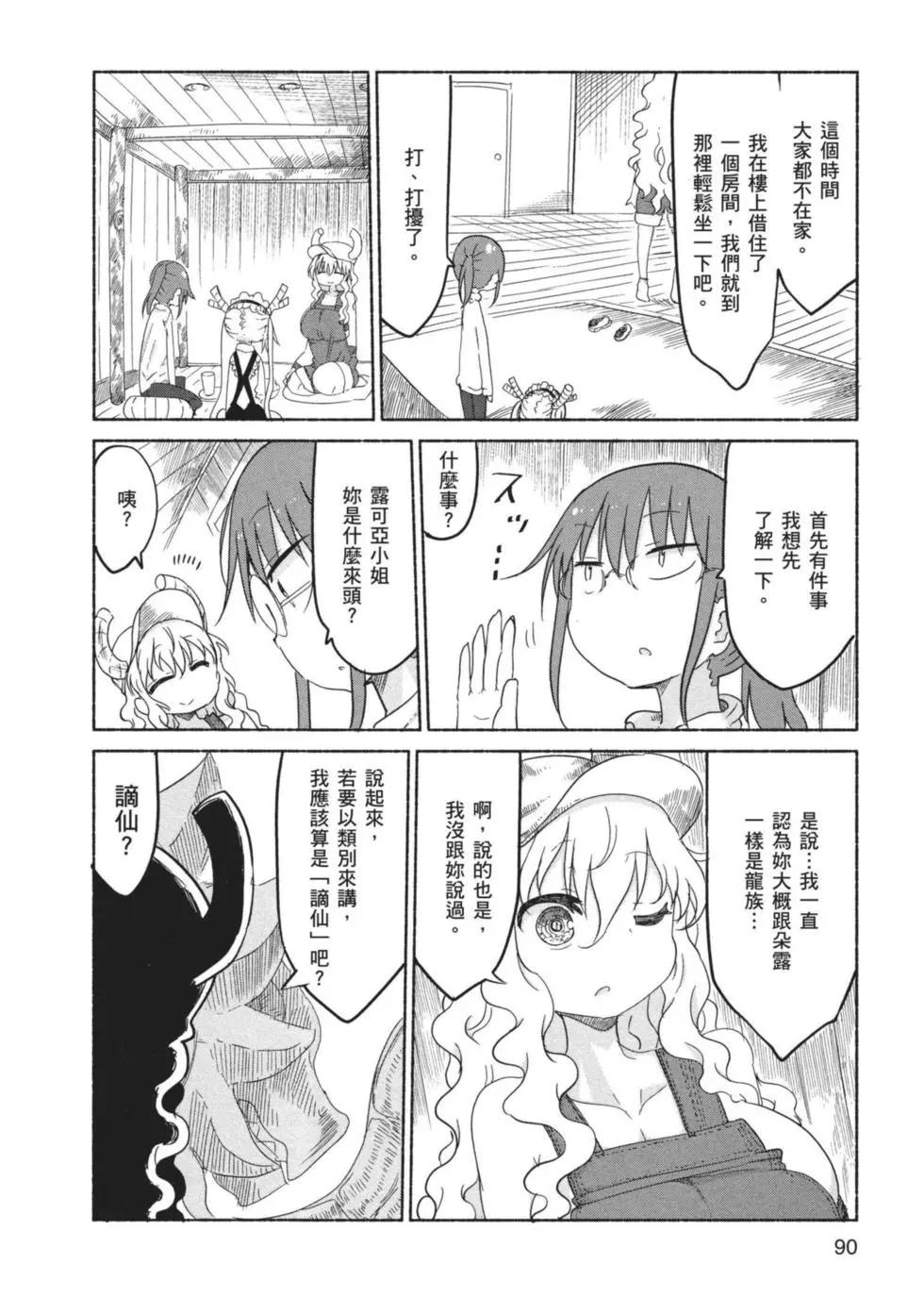 第03卷94
