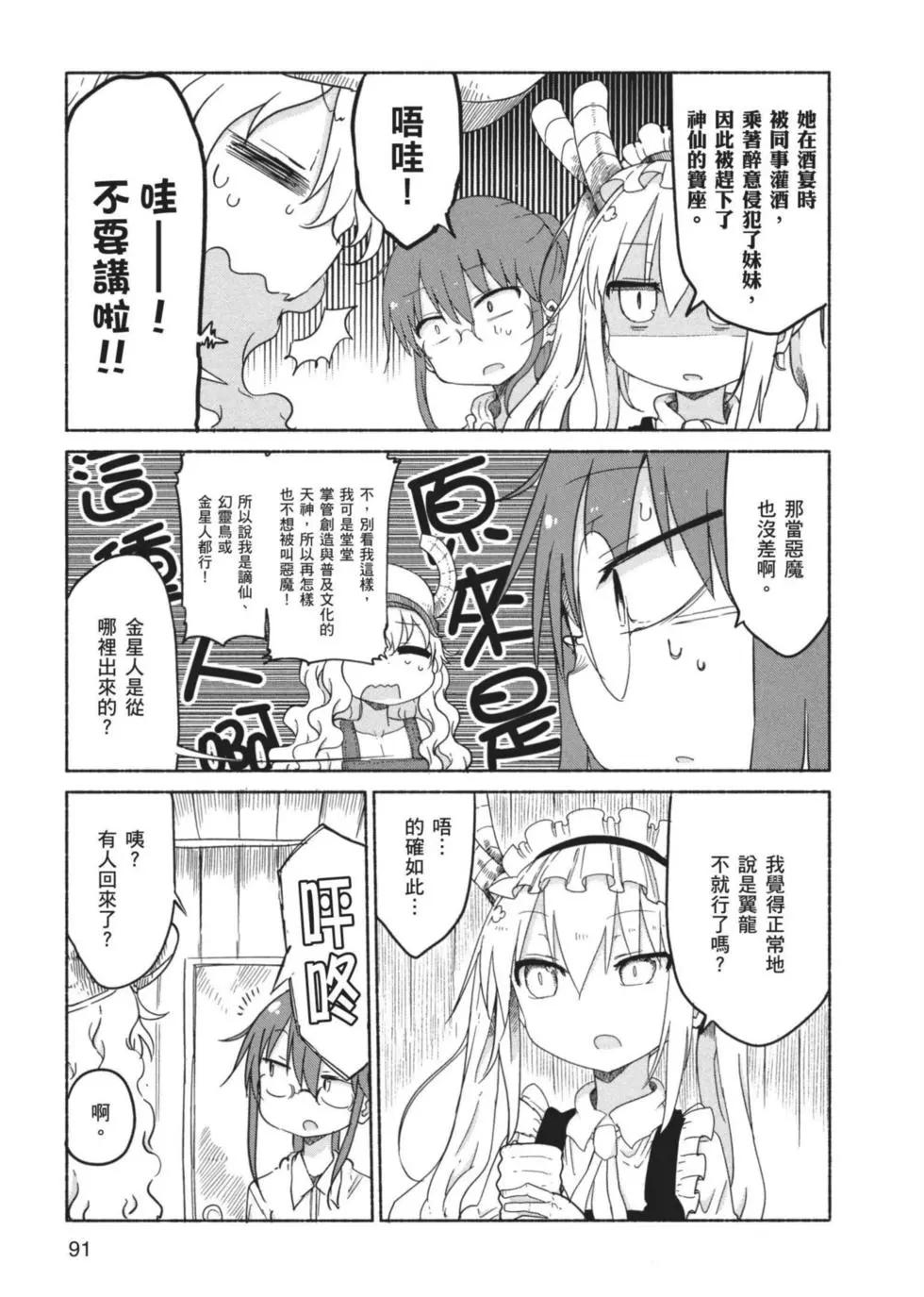 第03卷95