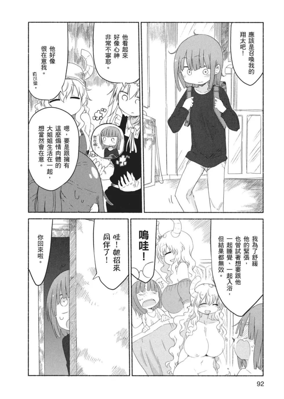 第03卷96