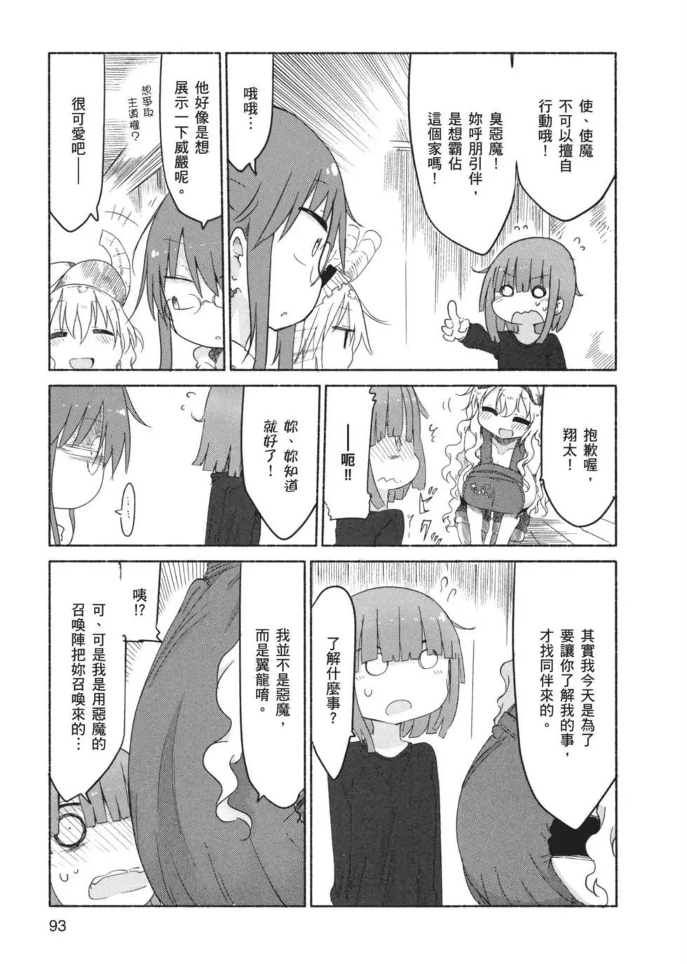 第03卷97