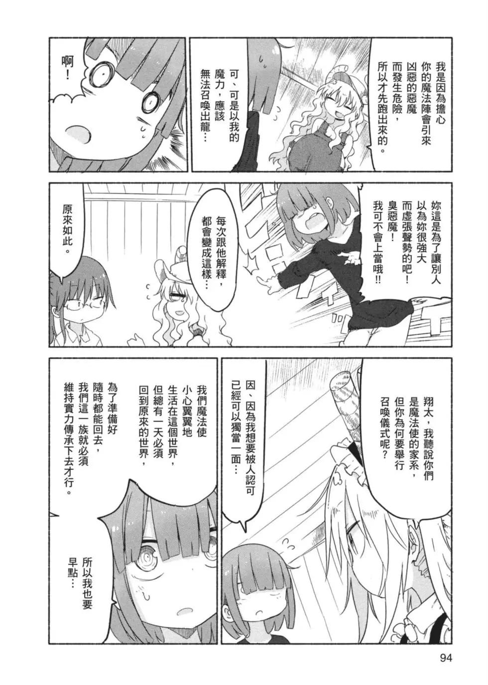 第03卷98