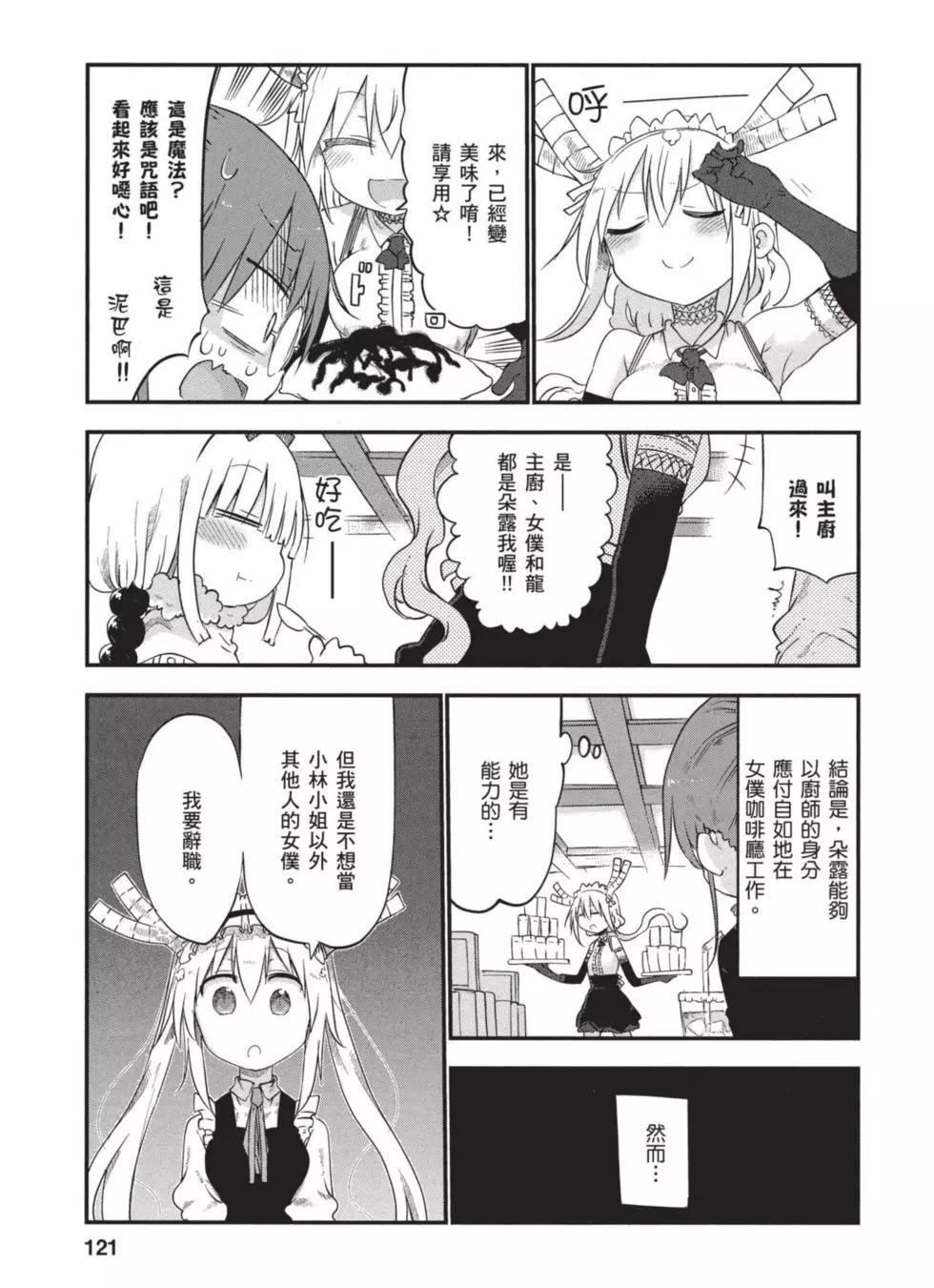 第05卷127
