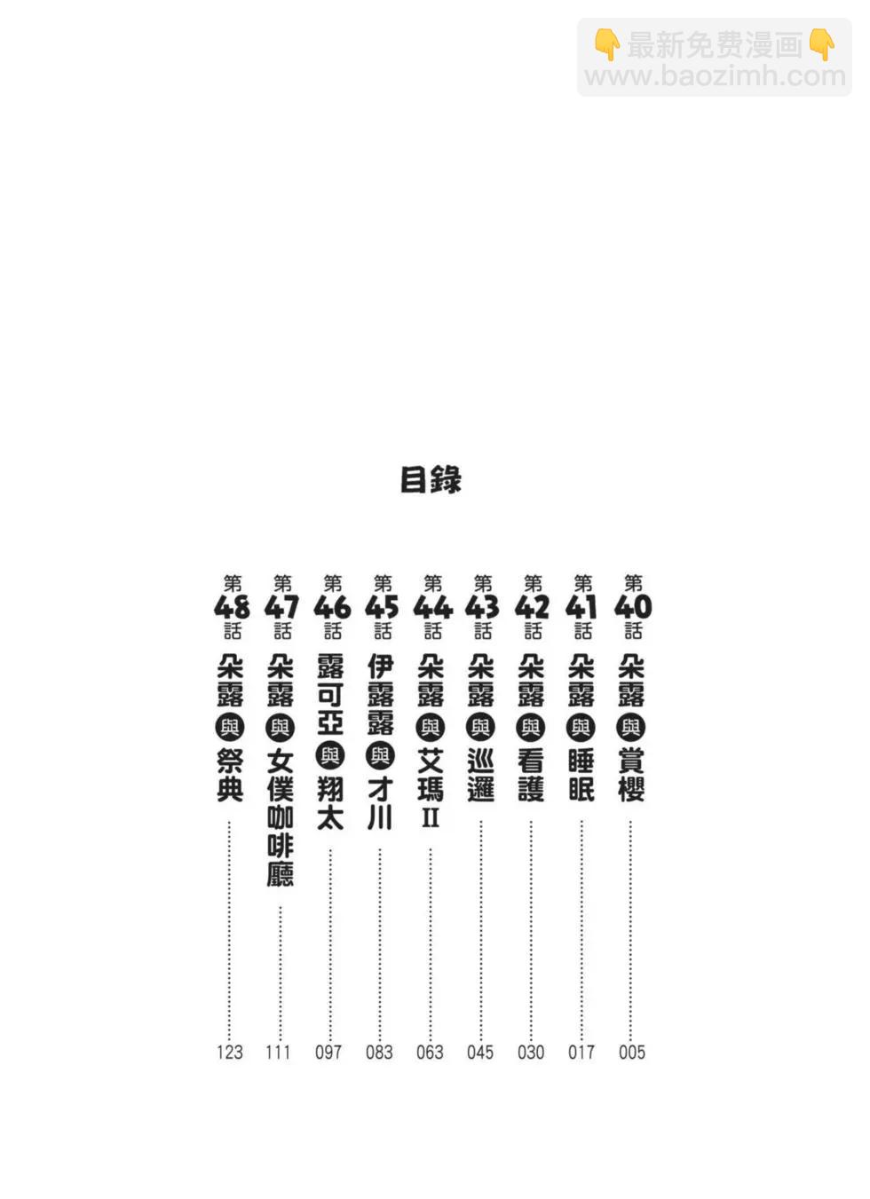第05卷2