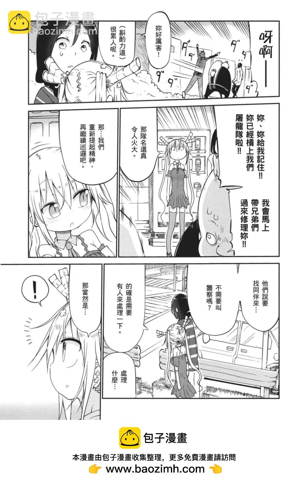 第05卷49