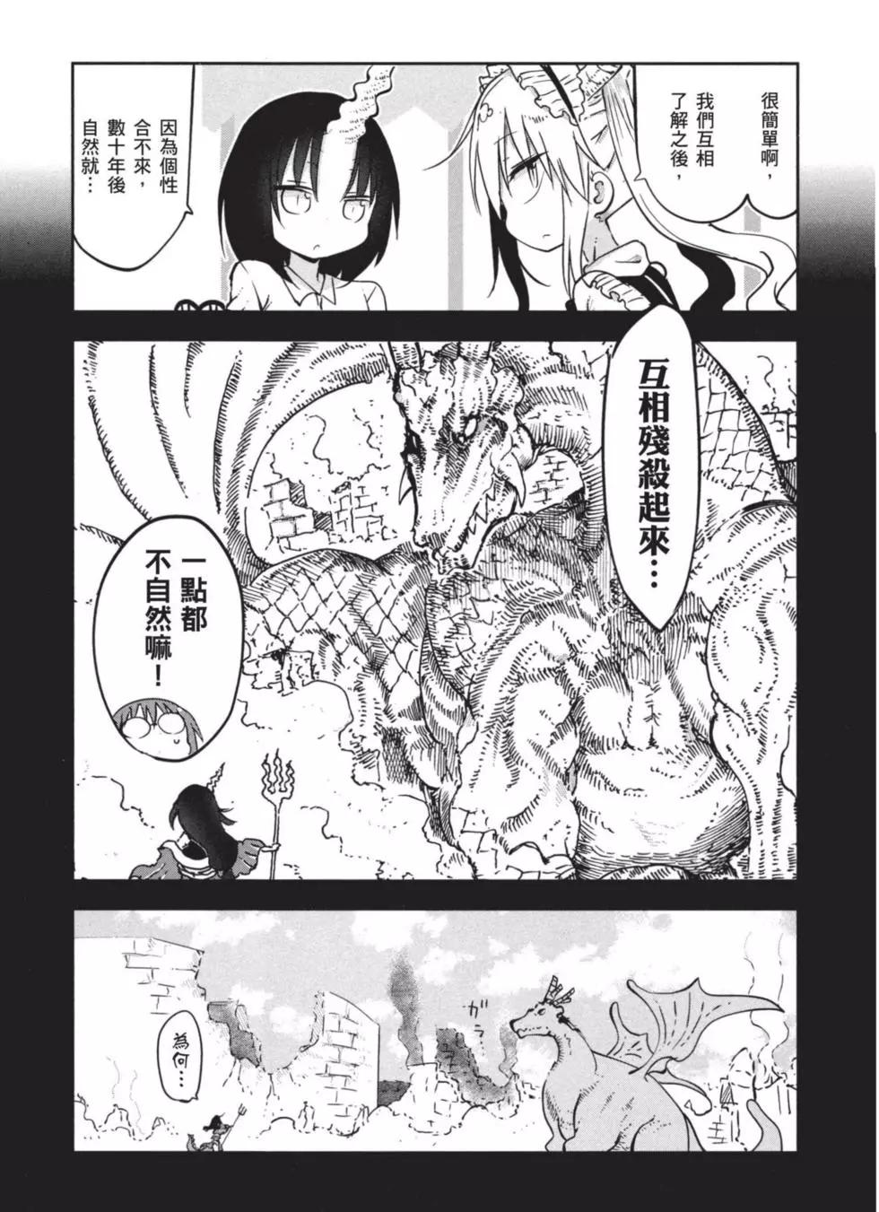 第05卷74