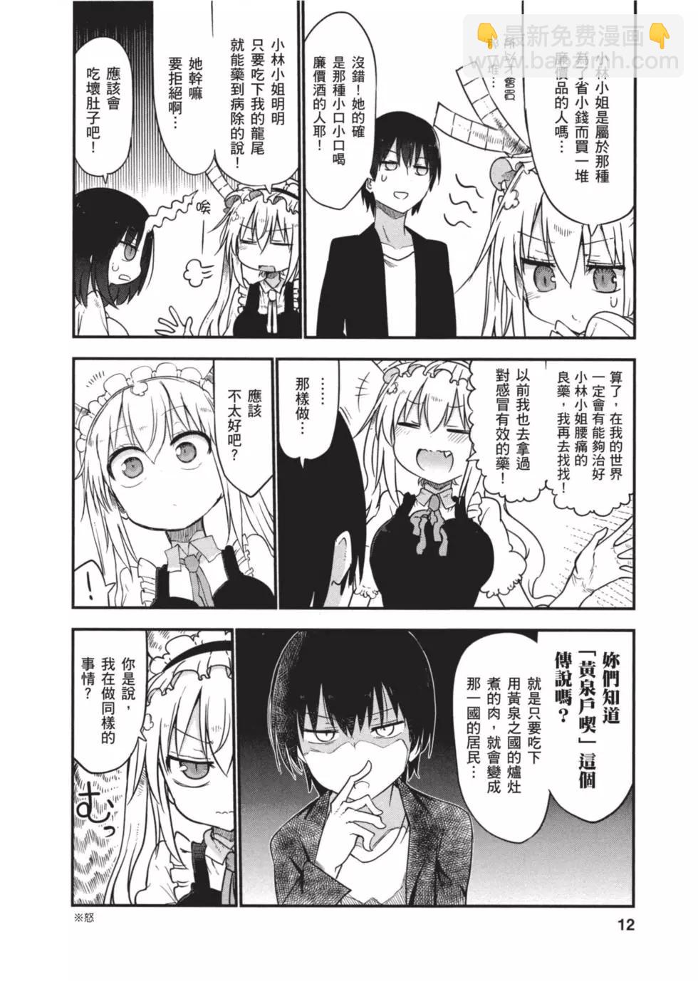 第06卷10