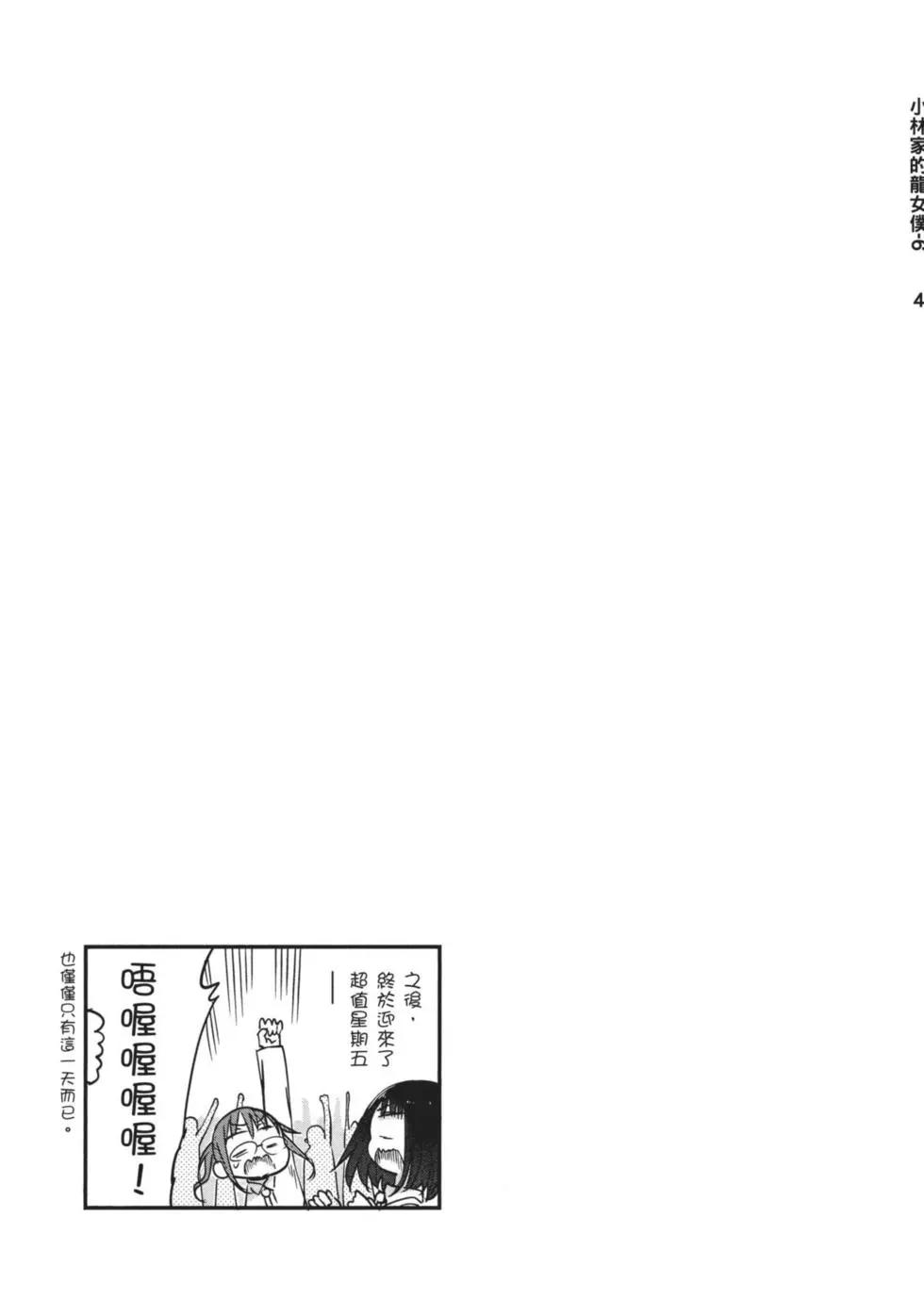 第06卷101