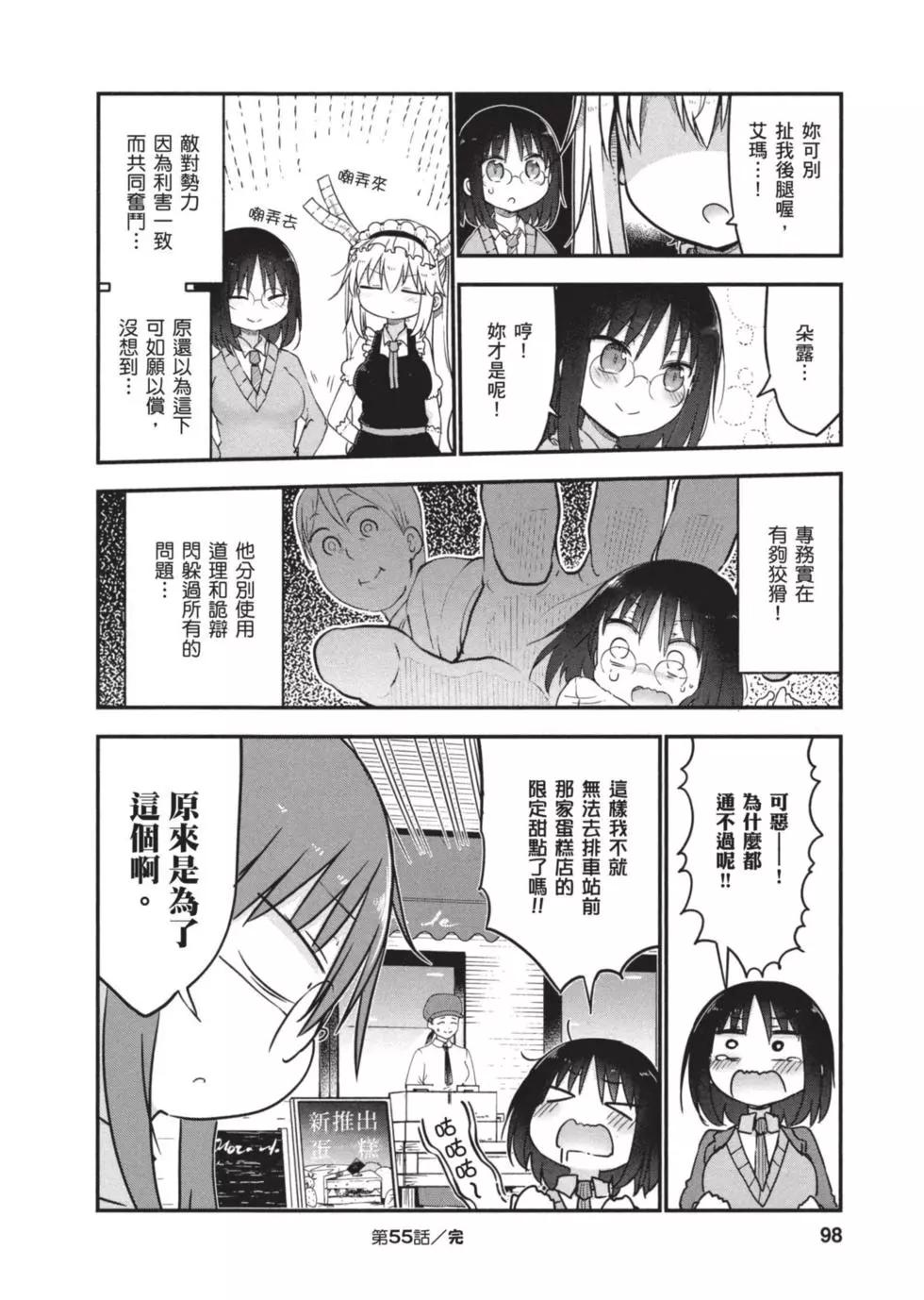 第06卷104