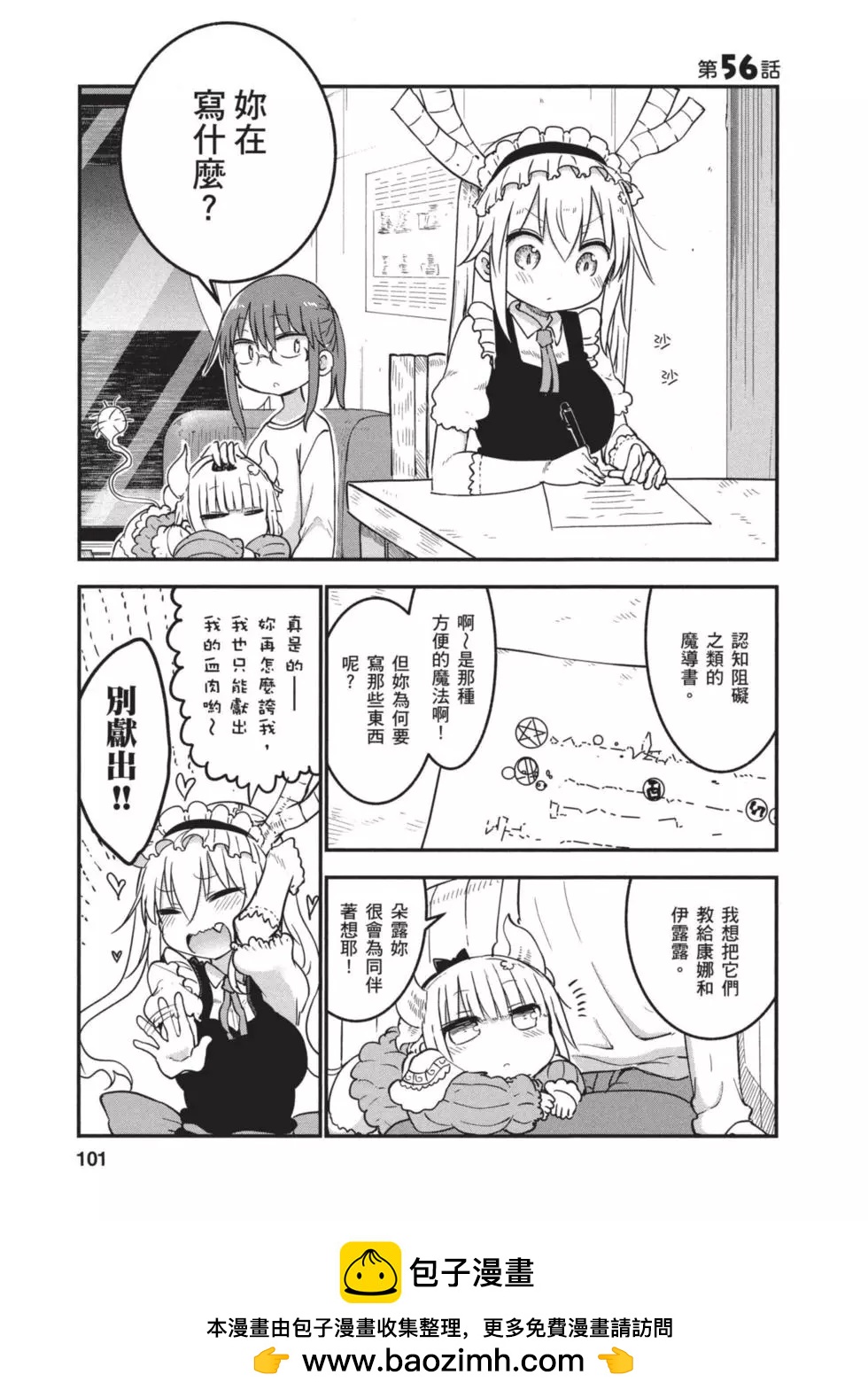 第06卷107