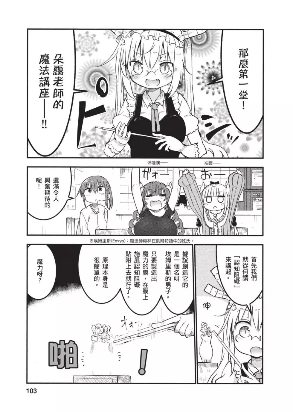 第06卷109