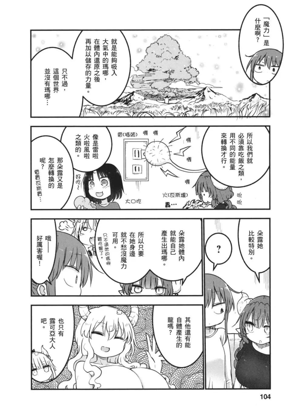 第06卷110