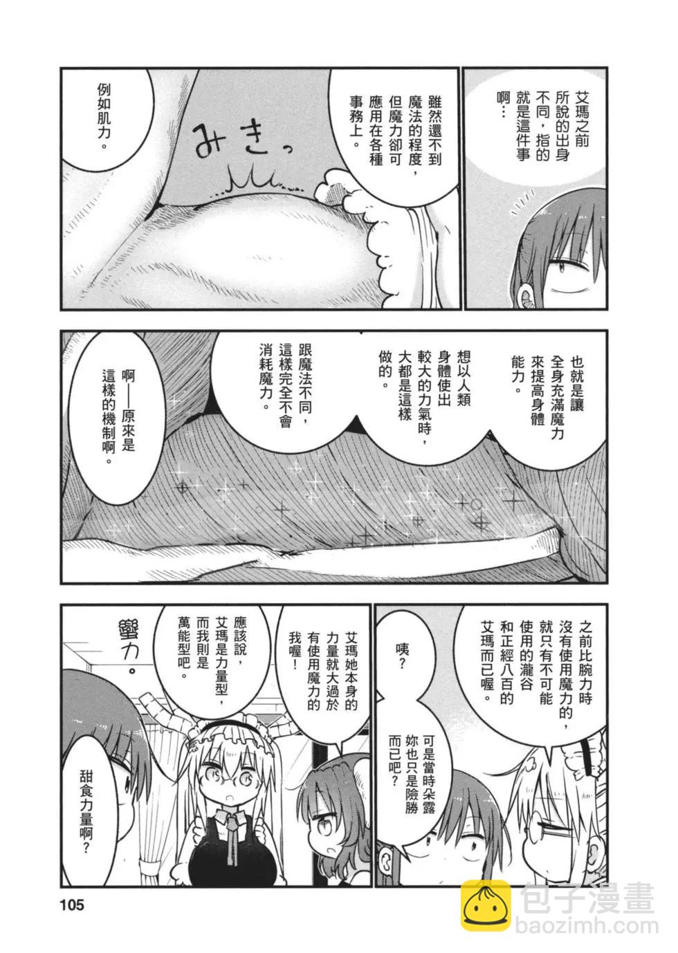 第06卷111