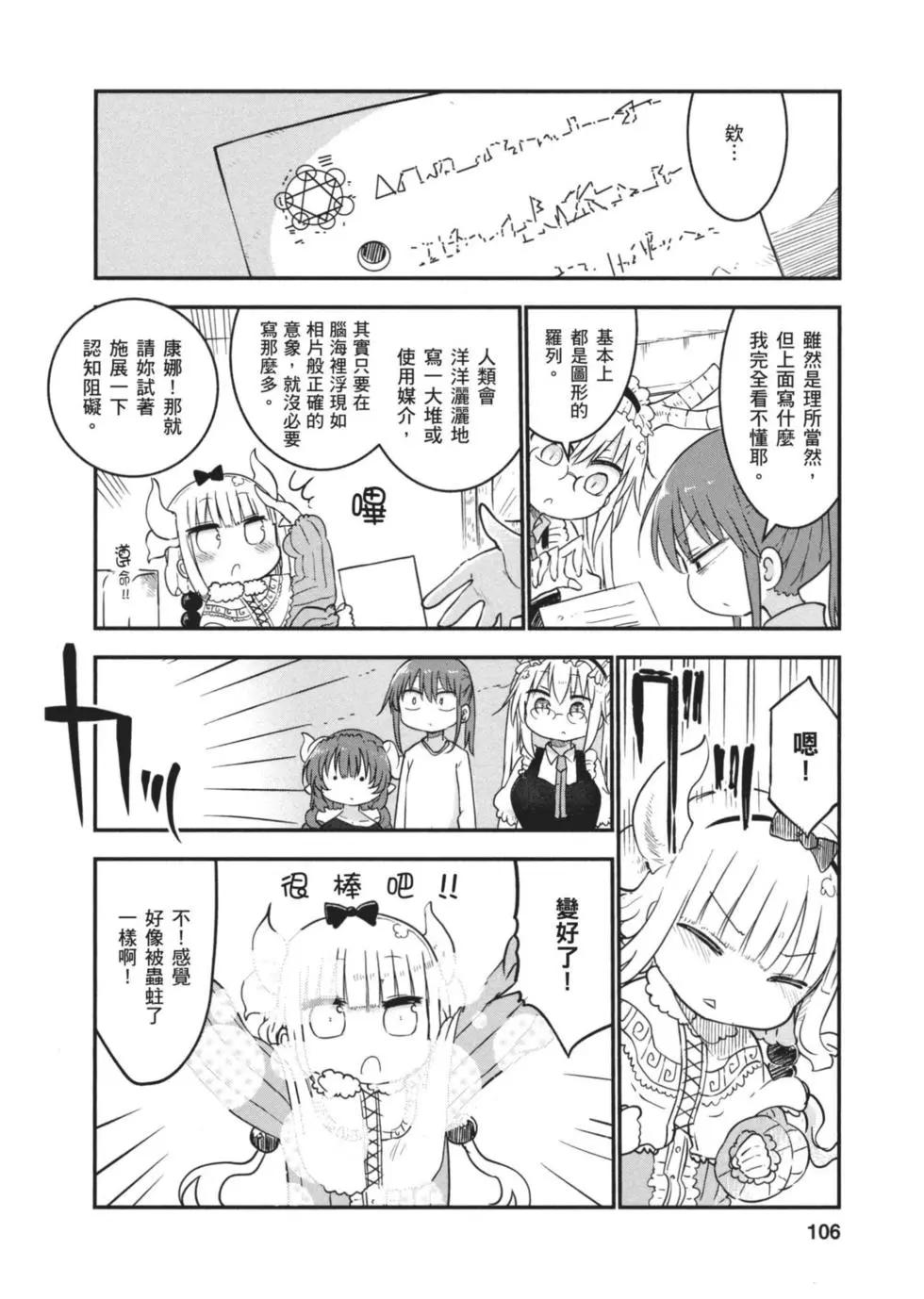 第06卷112