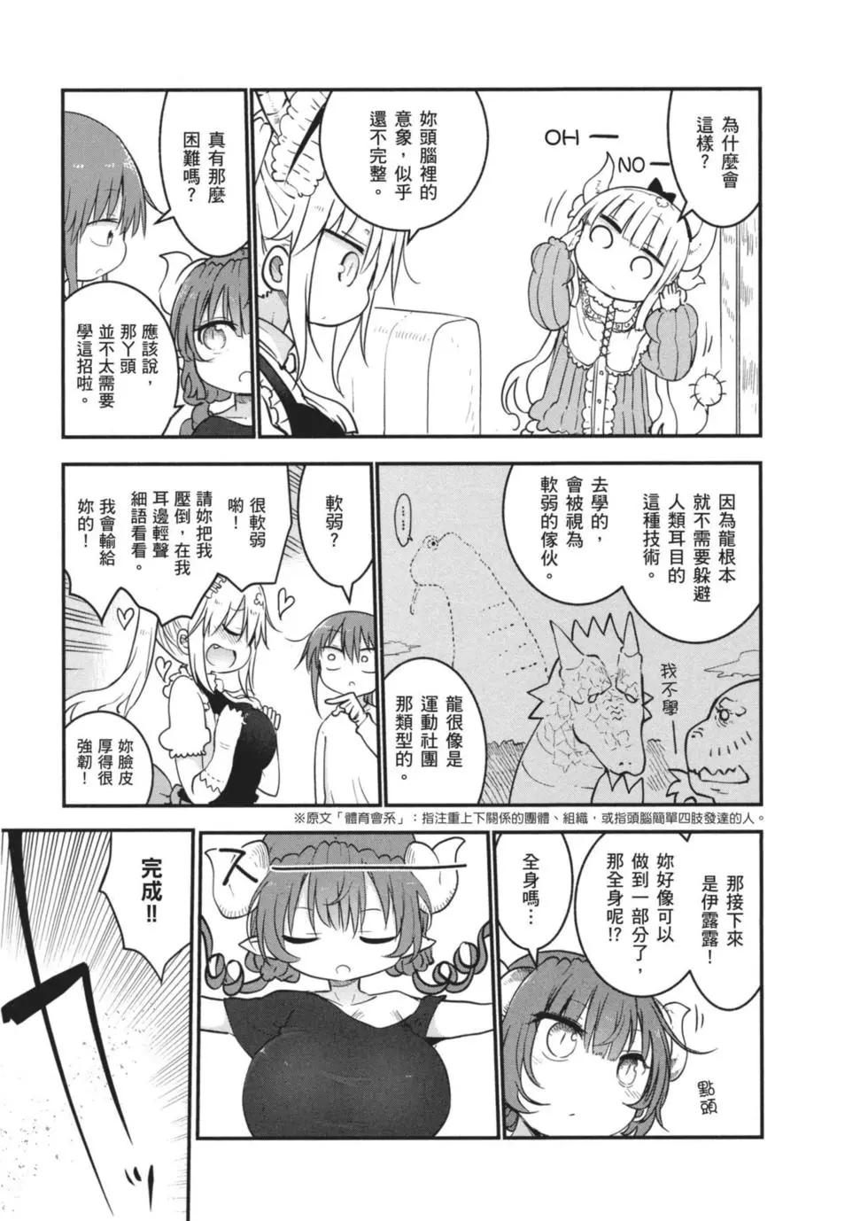 第06卷113