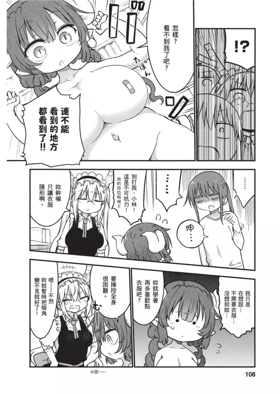 第06卷114