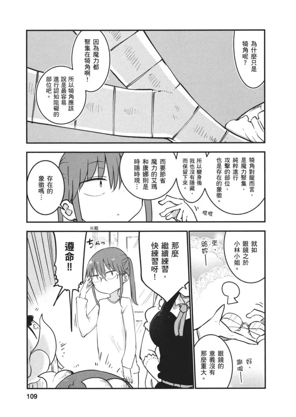 第06卷115