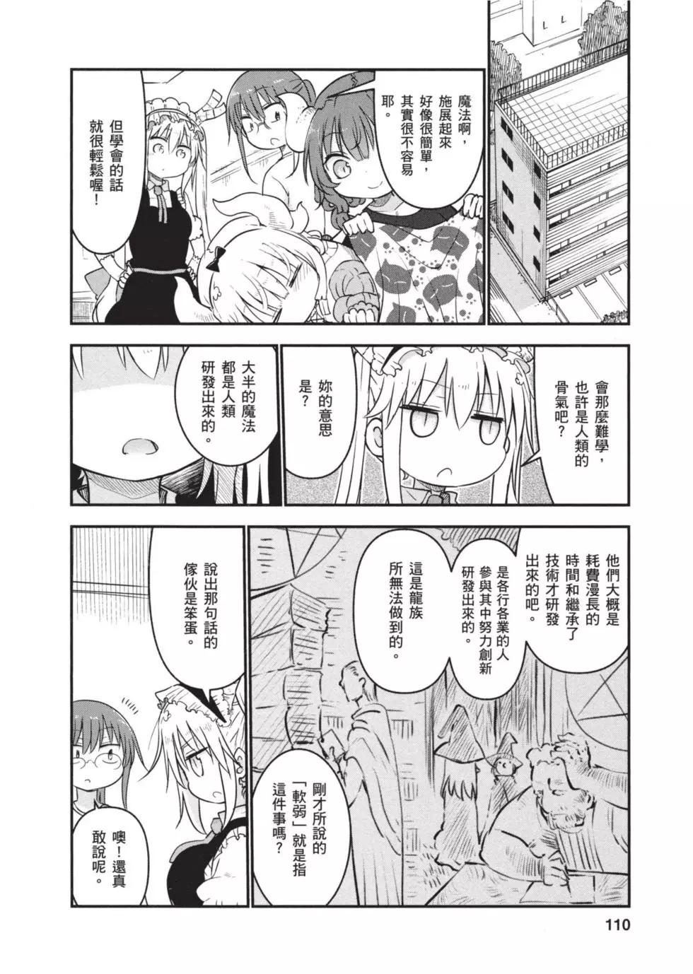第06卷116