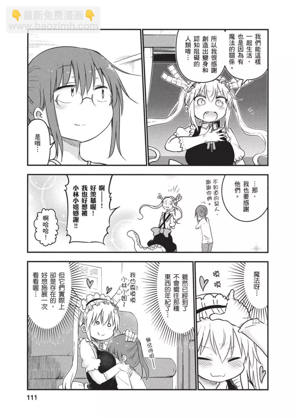 第06卷117