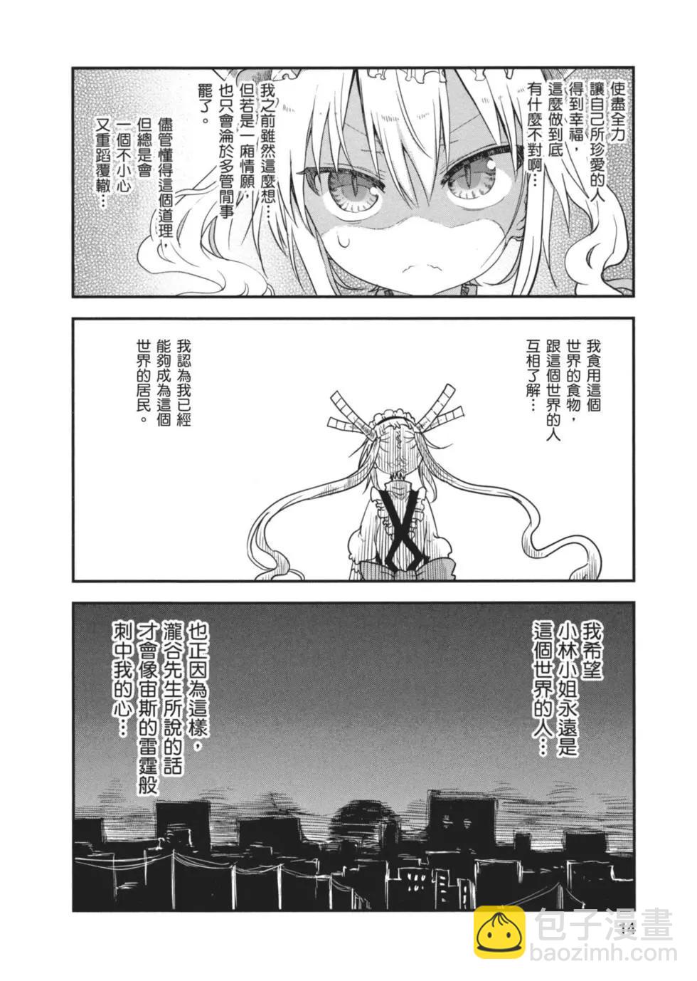 第06卷12