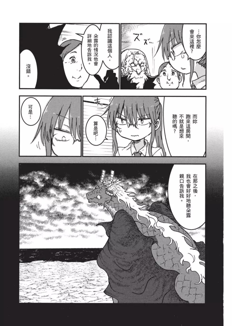 第06卷121