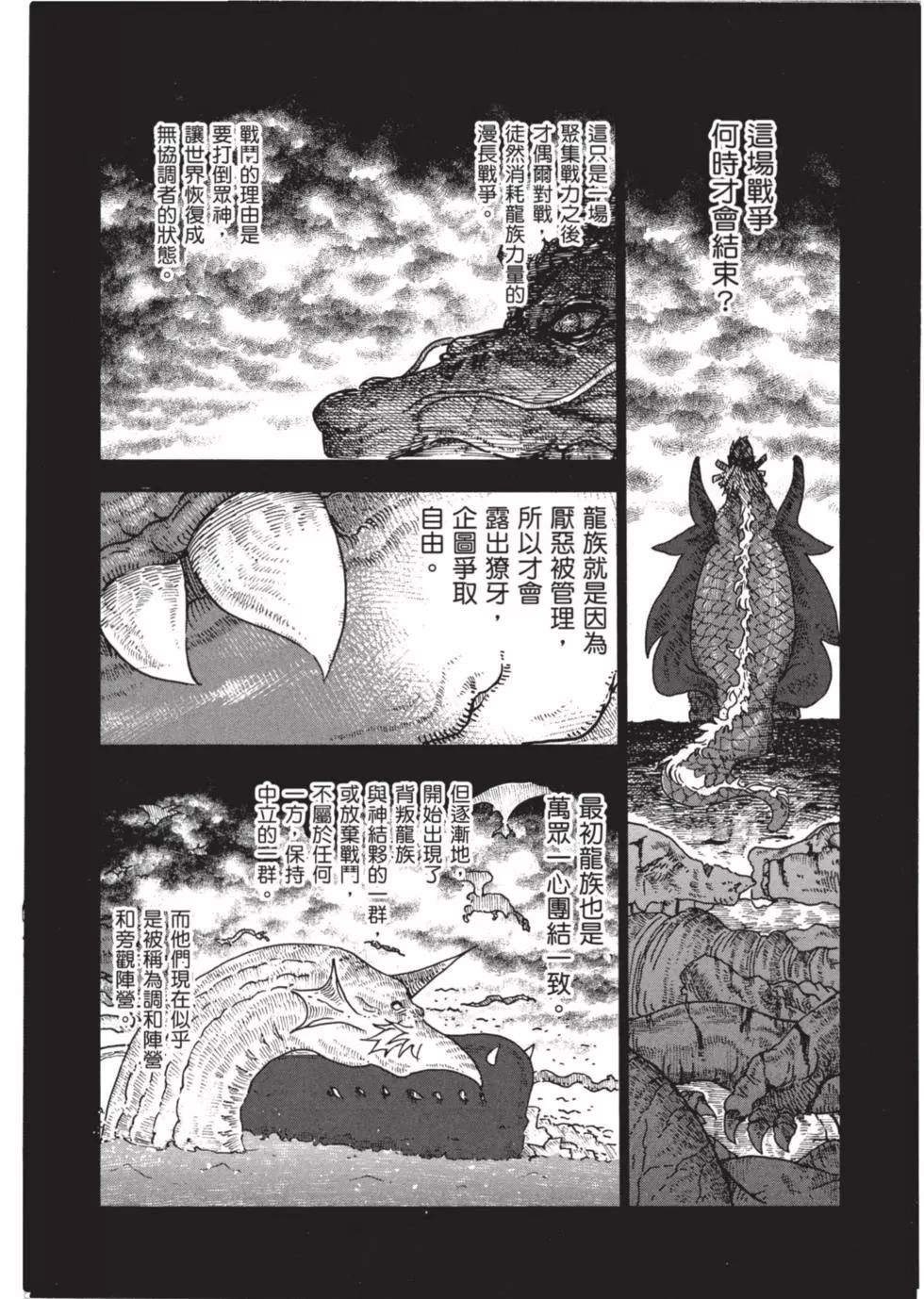 第06卷122