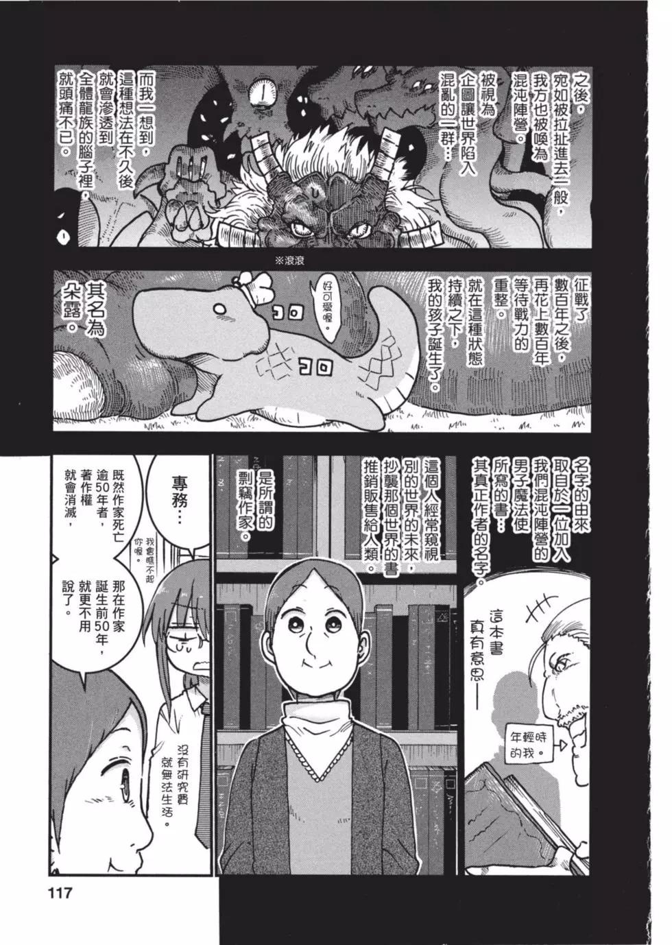 第06卷123