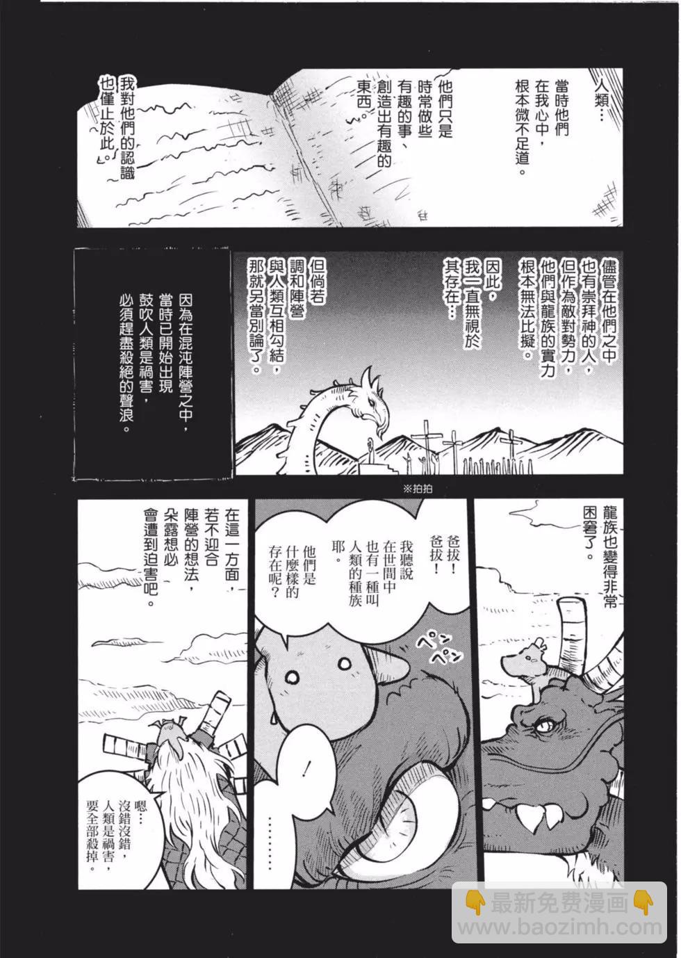 第06卷124