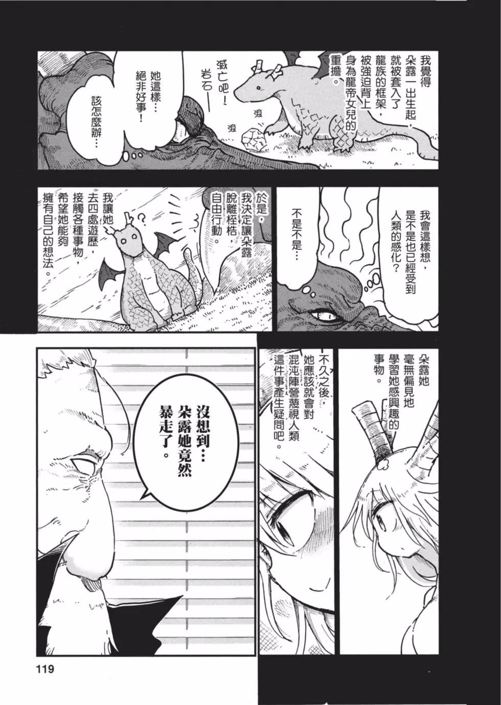 第06卷125